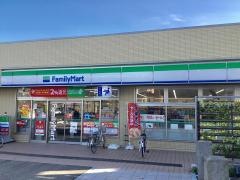 ファミリーマート　幸手駅東口店