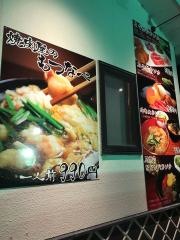 焼肉ひな津店