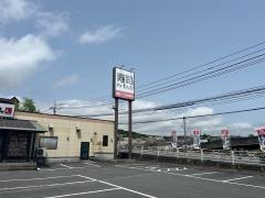 寿司めいじん　別府鶴見店