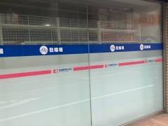 ココカラファイン都立大学駅南口店