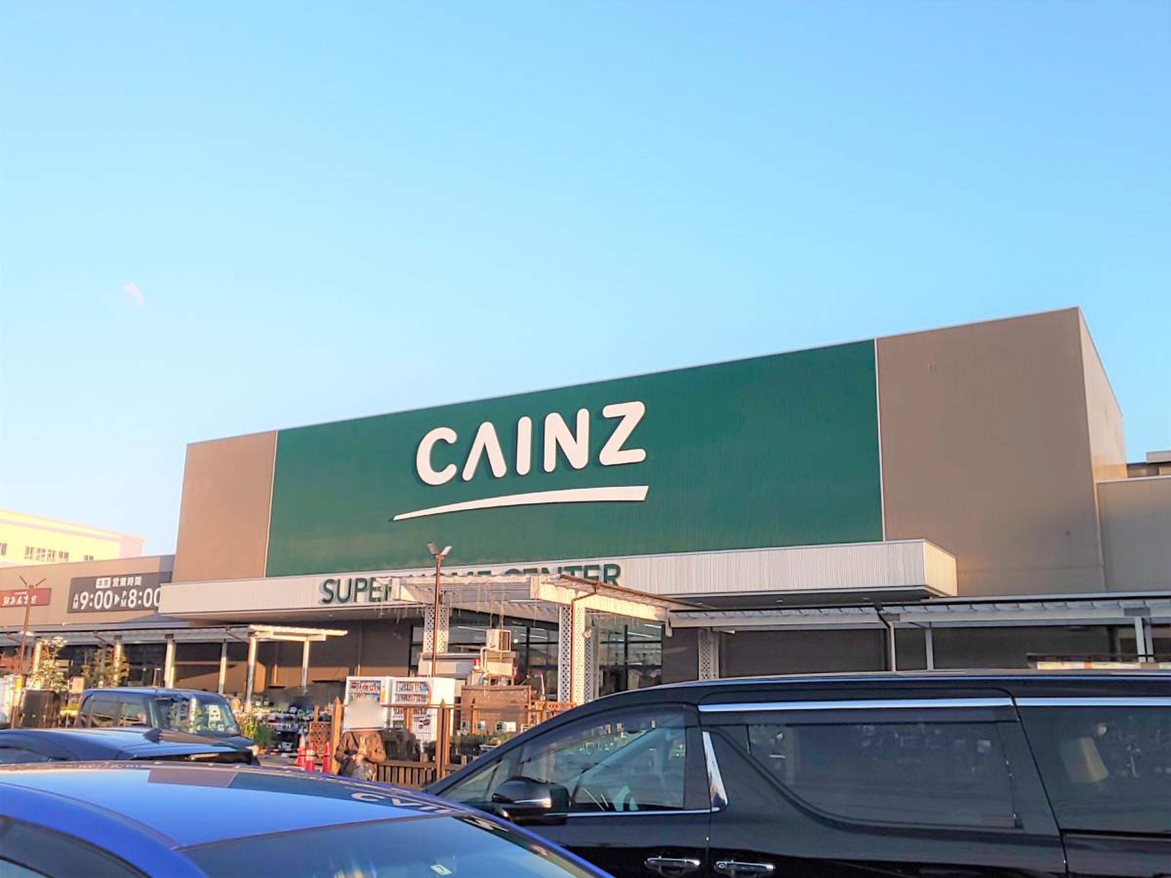 カインズ 船橋 習志野 店