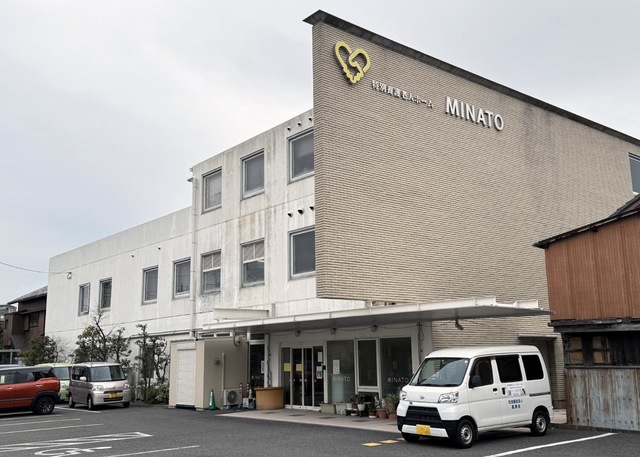 特別養護老人ホーム　サテライトみなと