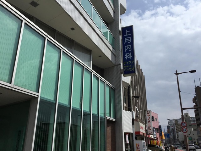 介護付有料老人ホーム パッセオ