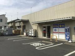 ウエルシア　平塚真田店