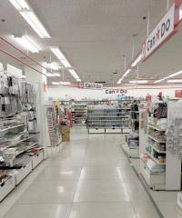 キャンドゥ　平和堂日夏店
