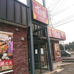 すき家　9号安来店