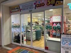 ひごペットフレンドリー　みのおキューズモール店