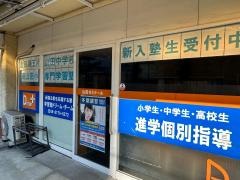 個別指導塾の学習塾ドリーム・チーム　山田ゼミナール