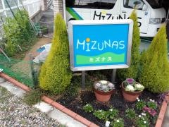 グループホーム・ミズナス