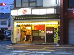 沖縄酒場ゆんたく