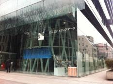 仙台市民図書館