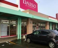 ザ・ダイソー　秋田西馬音内店