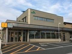 JA山形市小白川支店
