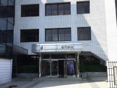 筑波保育医療専門学校