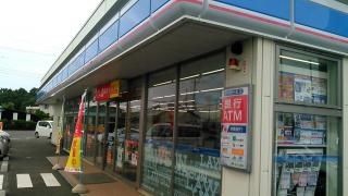 ローソン　ひたちなか中根店