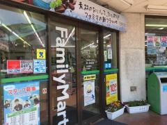 ファミリーマート　鶴ケ島駅前店