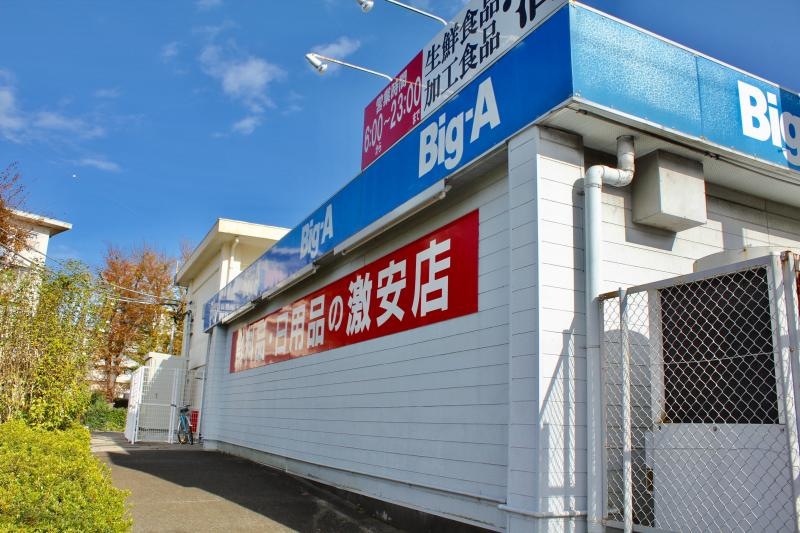 建物