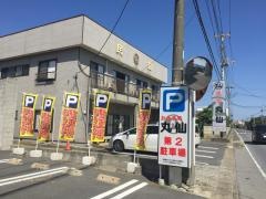 丸仙会館