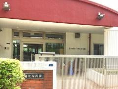 八潮北保育園