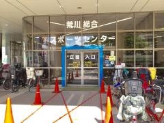 荒川スポーツセンター温水プール