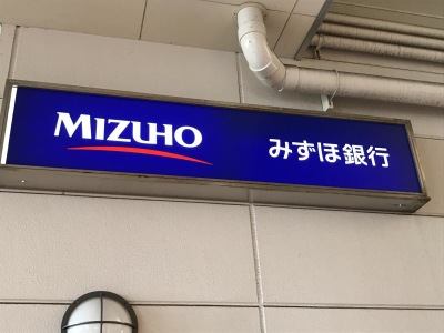 バンクマップ みずほ銀行海老名支店 海老名市
