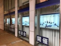 みずほ銀行海老名支店