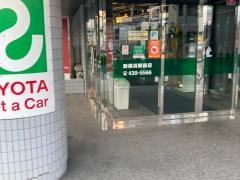 トヨタレンタリース神奈川新横浜駅前店