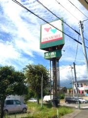 いちやまマート双葉店