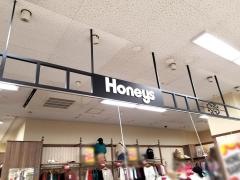 ハニーズ　飯田店