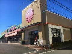 食鮮館タイヨー二の丸店