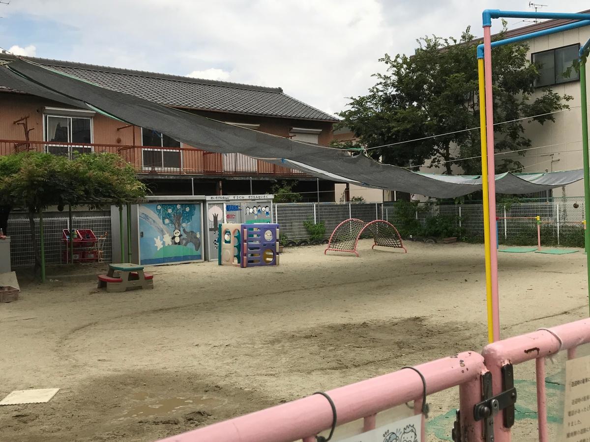 森田保育園