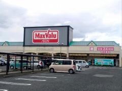 マックスバリュ　八日市店