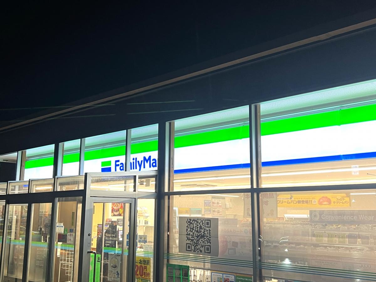 ファミリーマート近江八幡白王町店