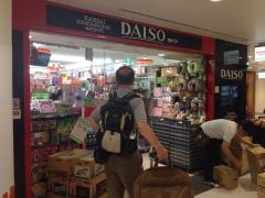 ザ・ダイソー　関西エアポート店