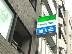 ファミリーマート　ＪＲ元町駅東口店