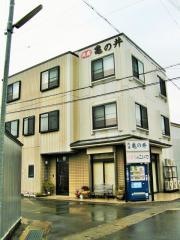 まぐろの宿民宿亀の井