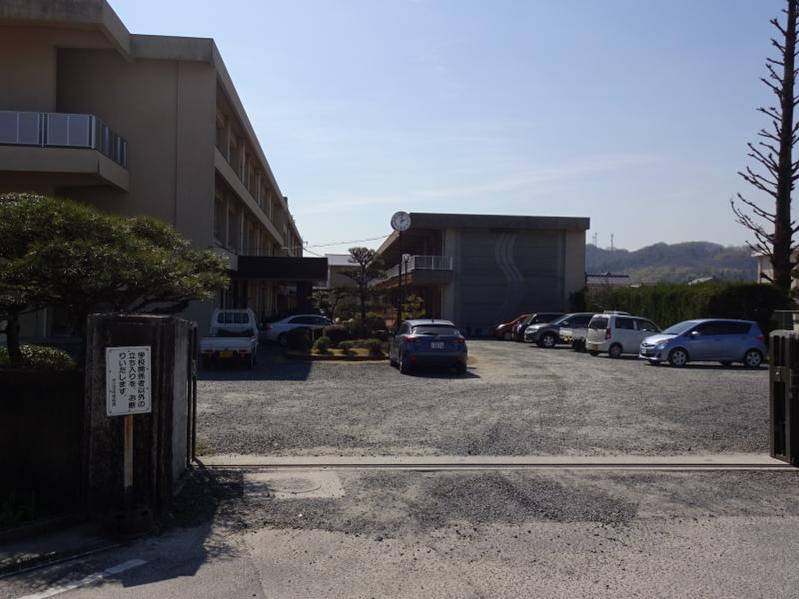 中学生 裸 写メ 井原市立木之子中学校／ホームメイト