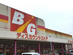 ザ・ビッグ　大門店