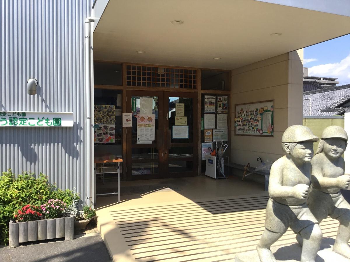 施設入口