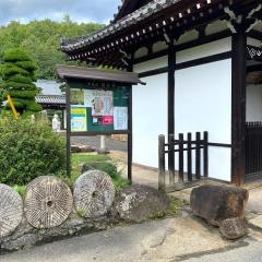 備後国分寺跡