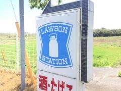 ローソン　防府新大橋店