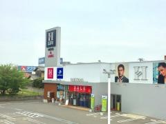 はるやま高松南店