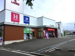 はるやま高松南店