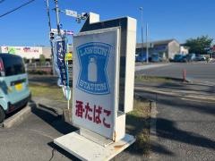 ローソン　佐賀北部バイパス店