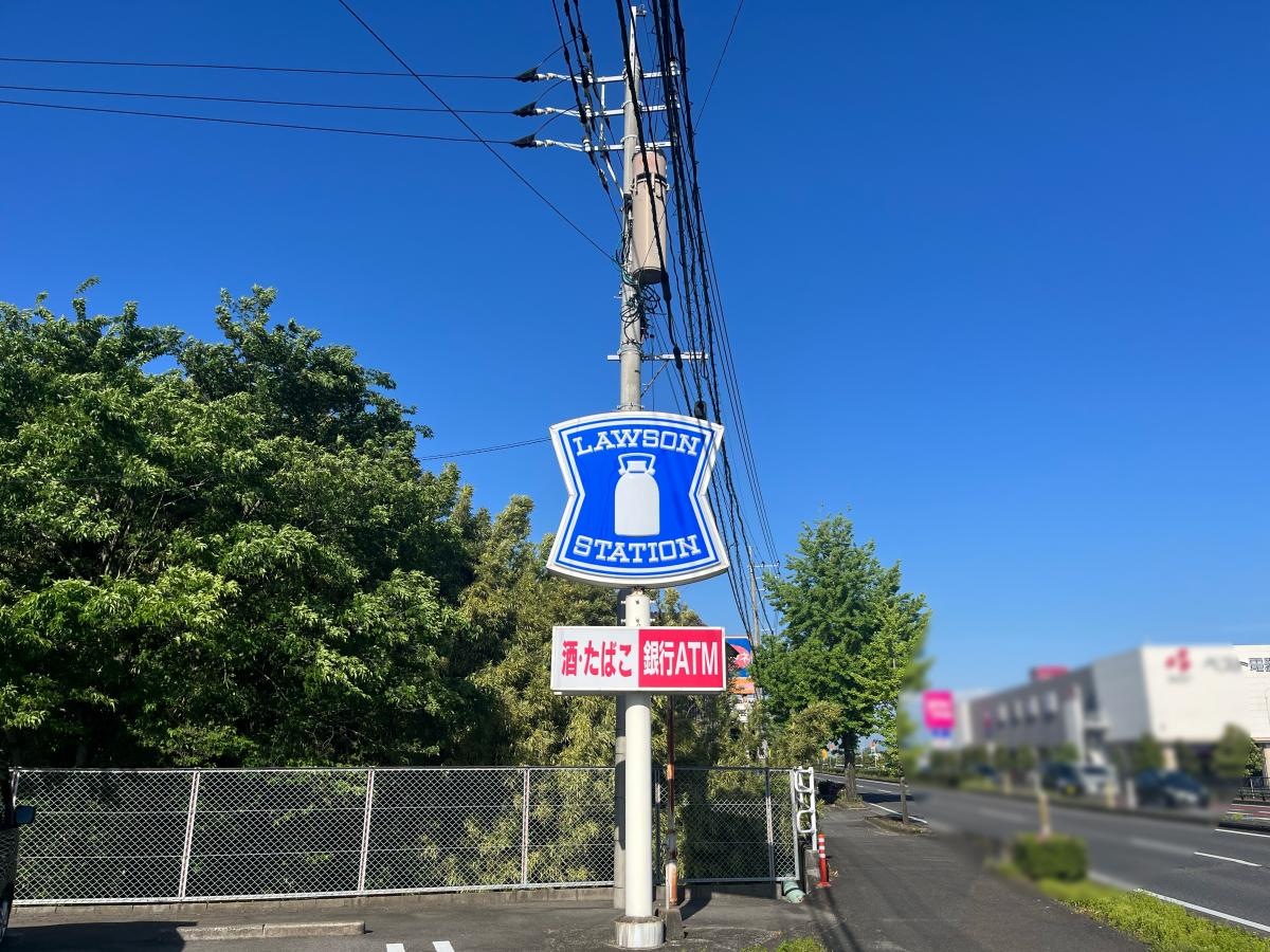 ローソン