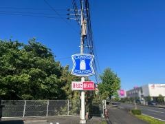 ローソン　佐賀北部バイパス店