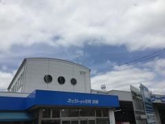 佐賀トヨタ自動車　鳥栖店