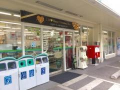 ファミリーマート　仲間店