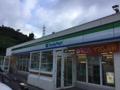 ファミリーマート　北中屋宜原店