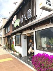 寿司龍瓦町支店